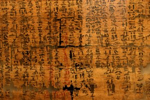 パピルス不明XII：目への痛みがラムセス3世（1976-1646 BC）の下に現れたため、ヘビにかまれたときの治療法を含む文書。トリノのエジプト博物館。 作： Unknown